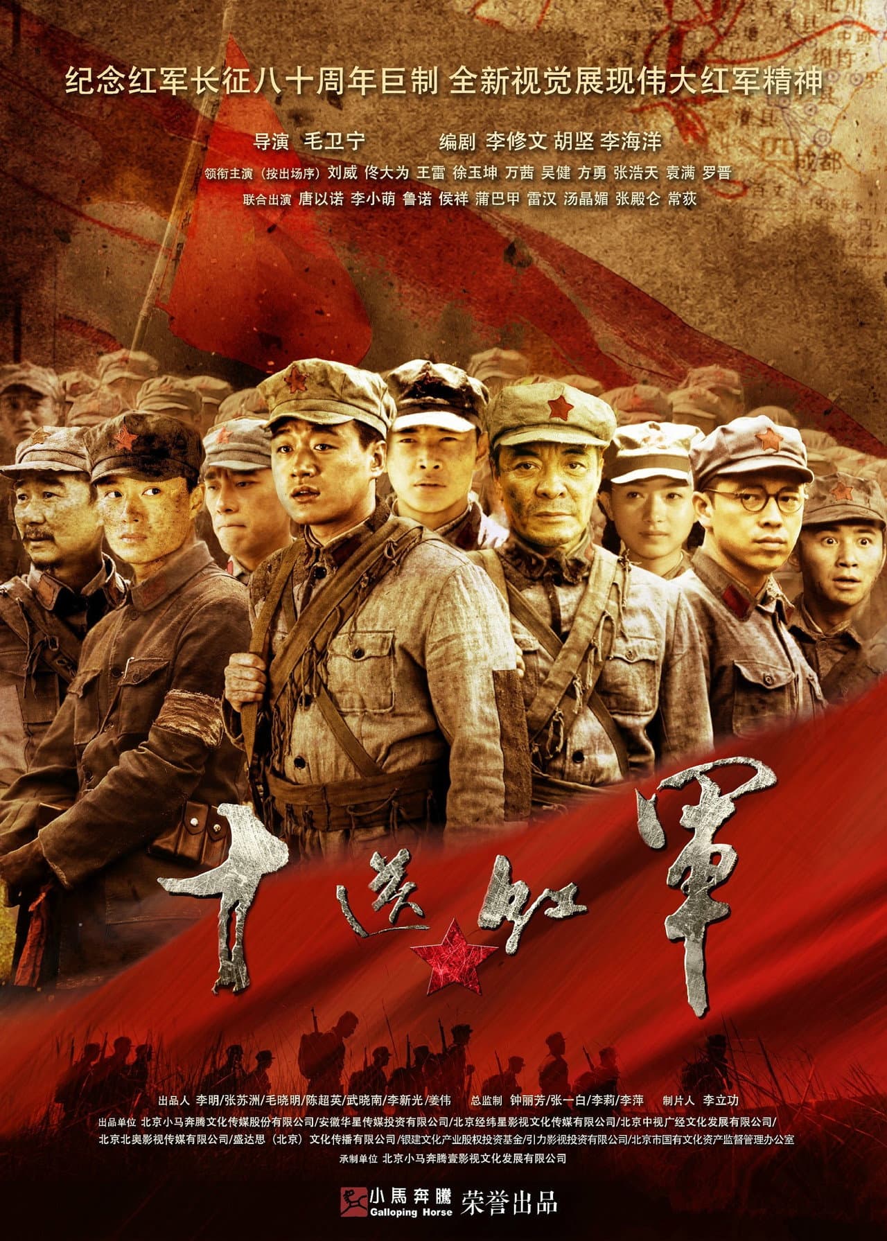 Ten Rides of Red Army preview 2