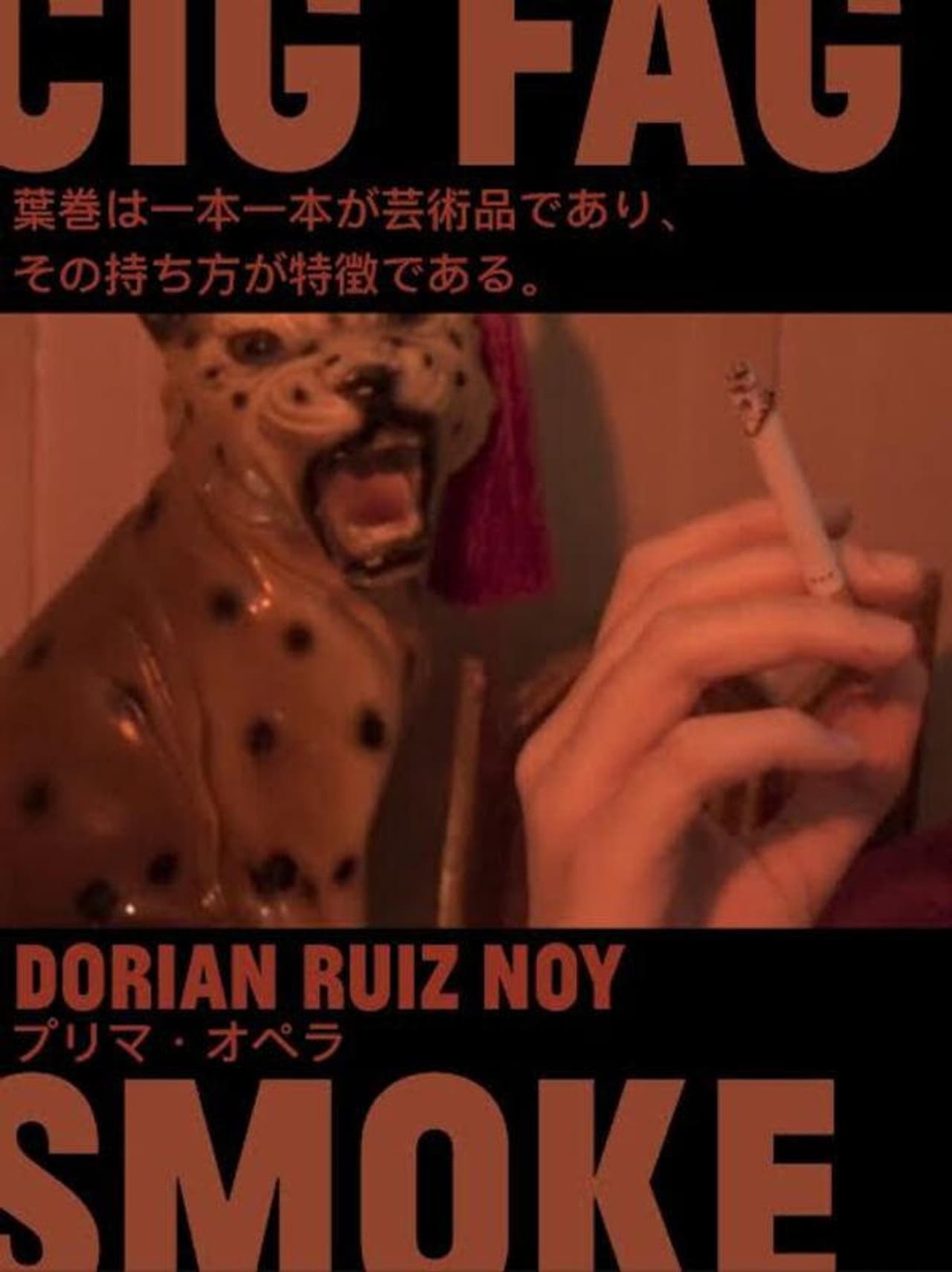 Cig, Fag, Smoke preview 2