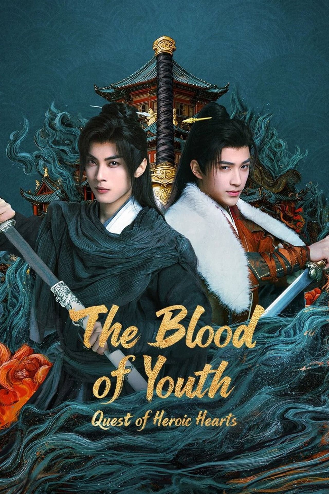 The Blood of Youth: Quest of Heroic Hearts preview 2