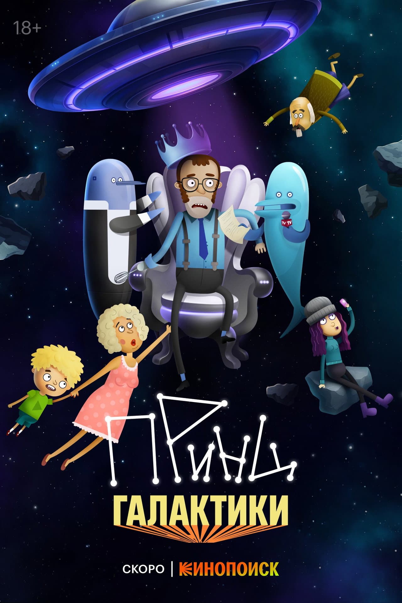 Season 1