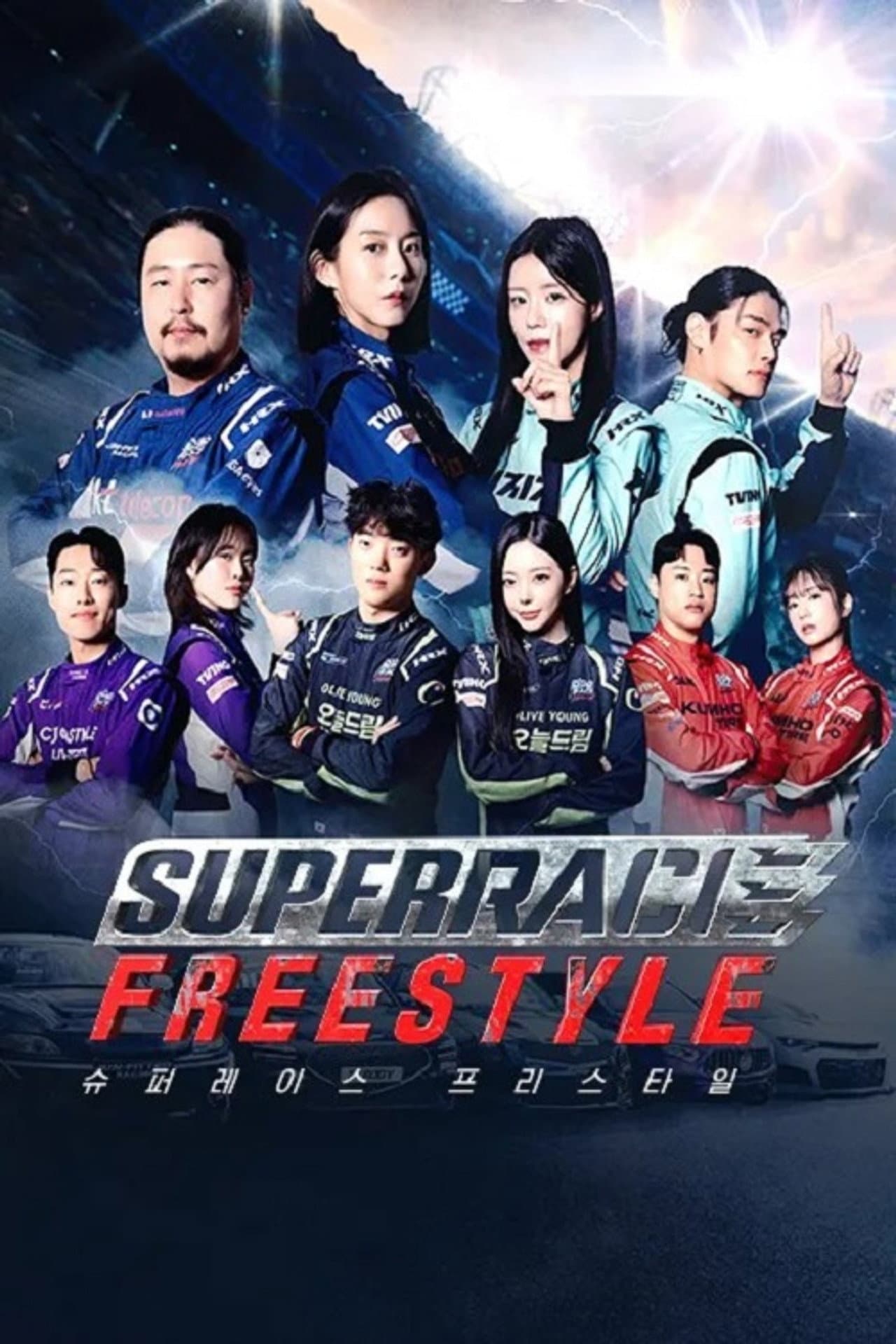 Super Race Freestyle preview 2