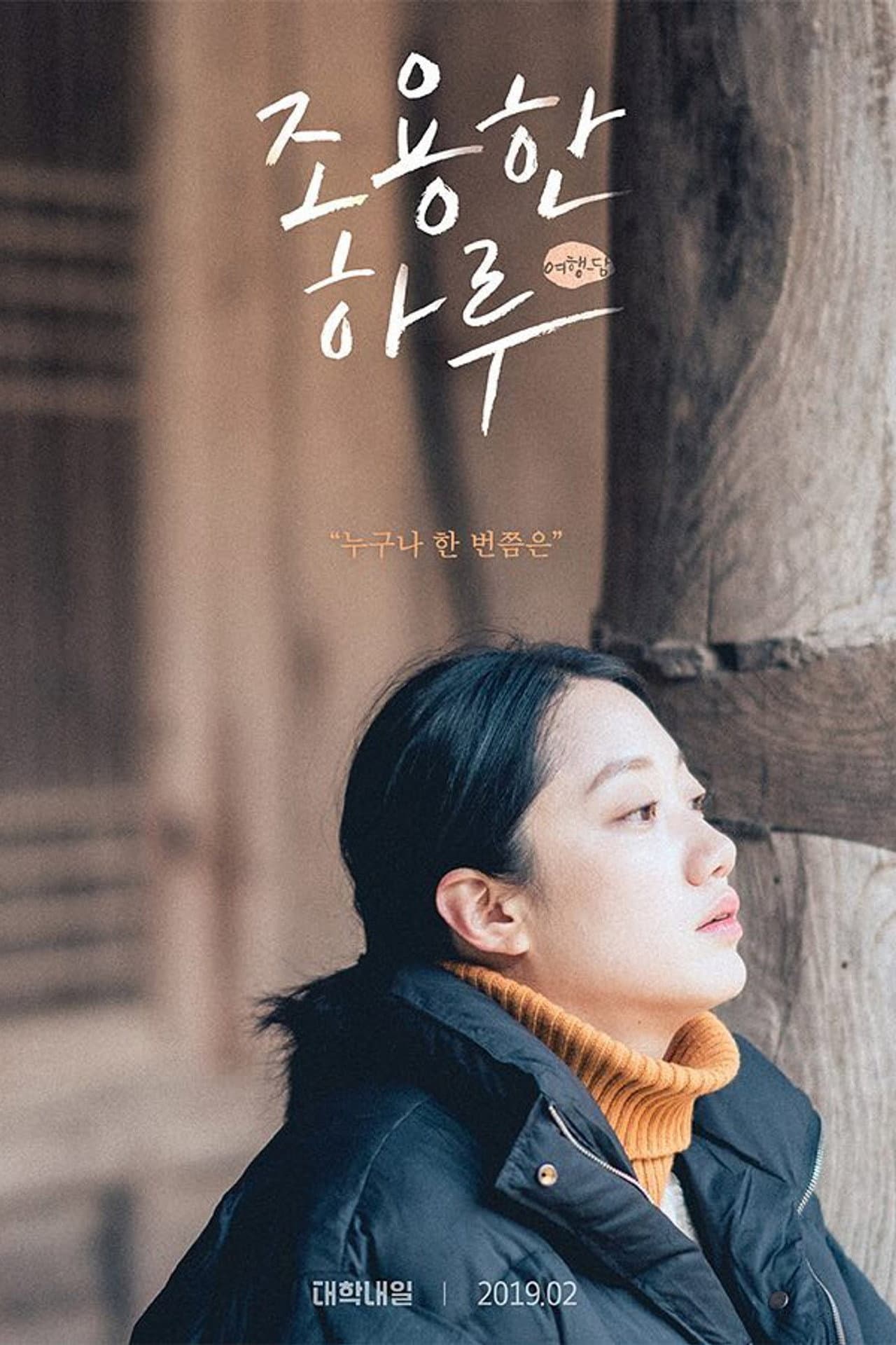 Travelogue preview 2