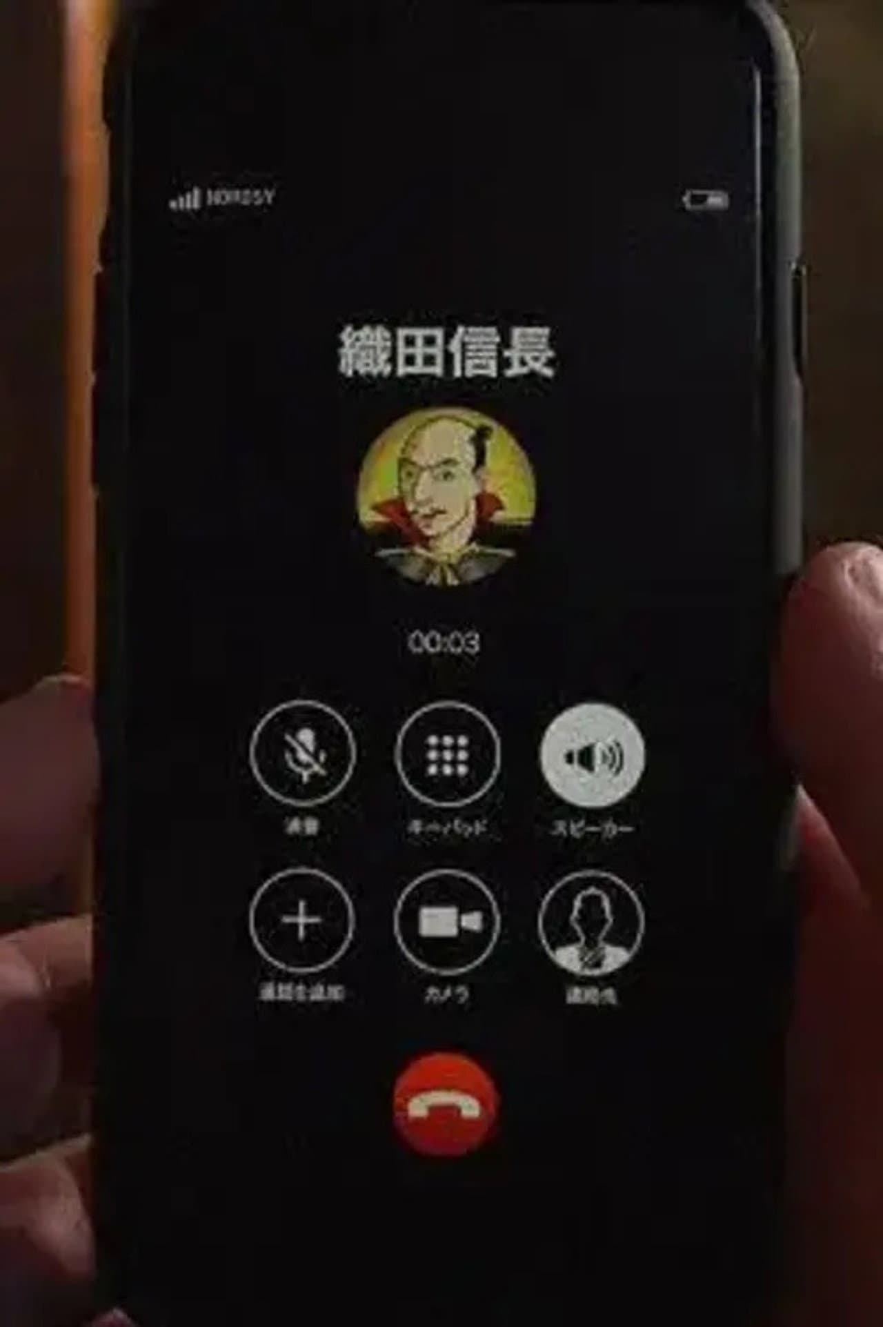 Marumaru no Smartphone preview 2
