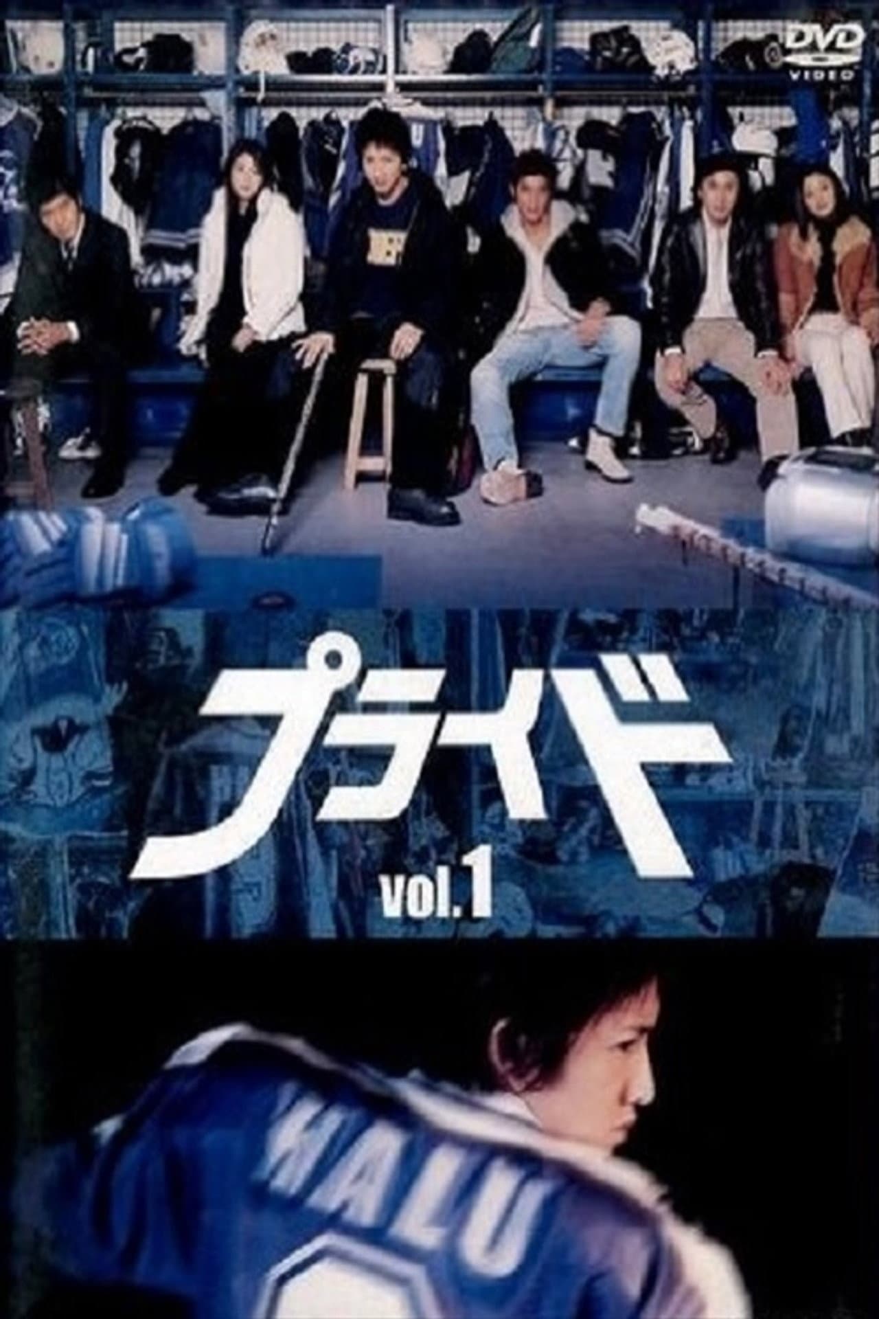 Season 1