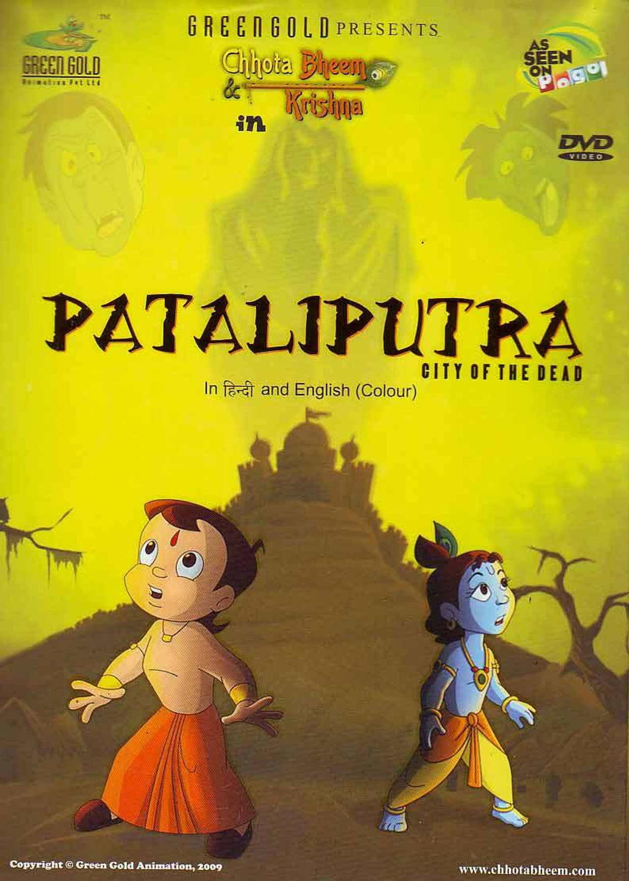 Chhota Bheem aur Krishna: Pataliputra - City of the Dead preview 2