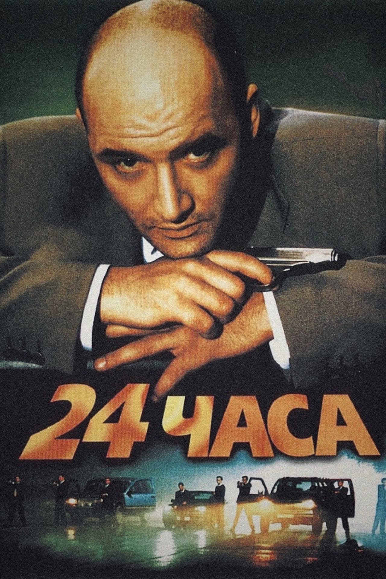 24 Hours preview 2