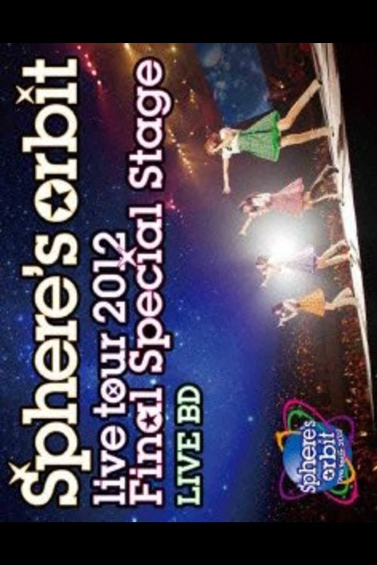 ~Sphere's orbit live tour 2012 FINAL SPECIAL STAGE~ LIVE preview 1