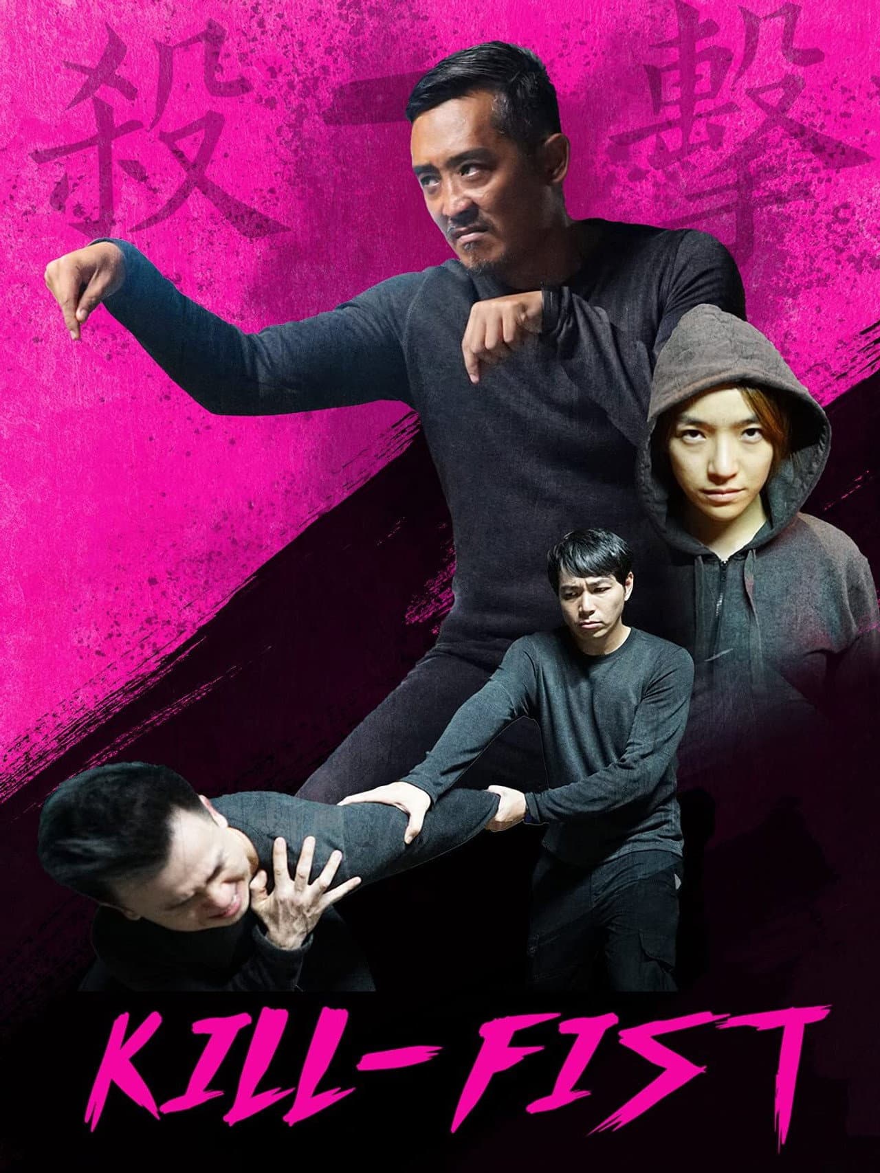 Kill-Fist preview 2