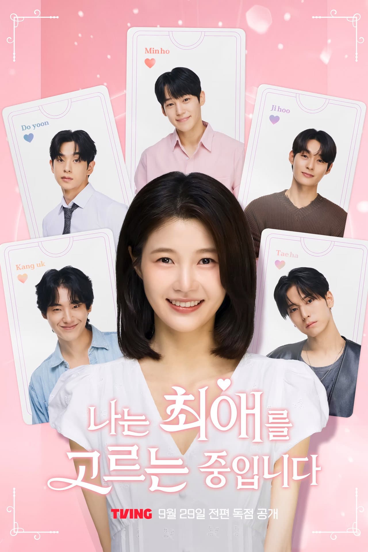 I'm Picking My Favorite preview 2