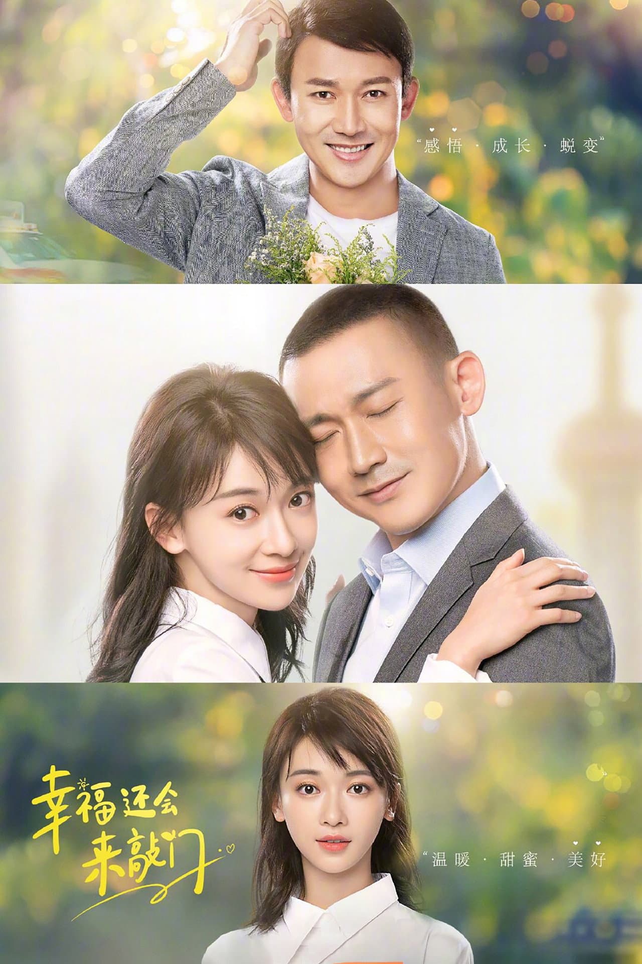 Happiness Will Come Knocking Again preview 2