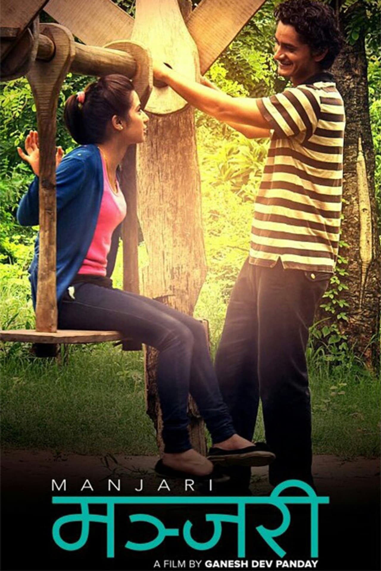 Manjari preview 2