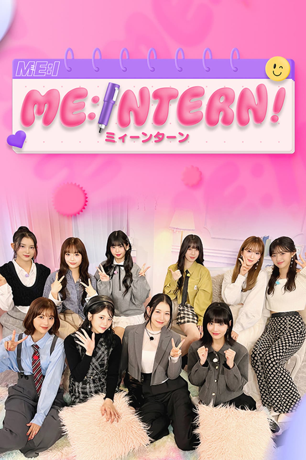ME:INTERN preview 2