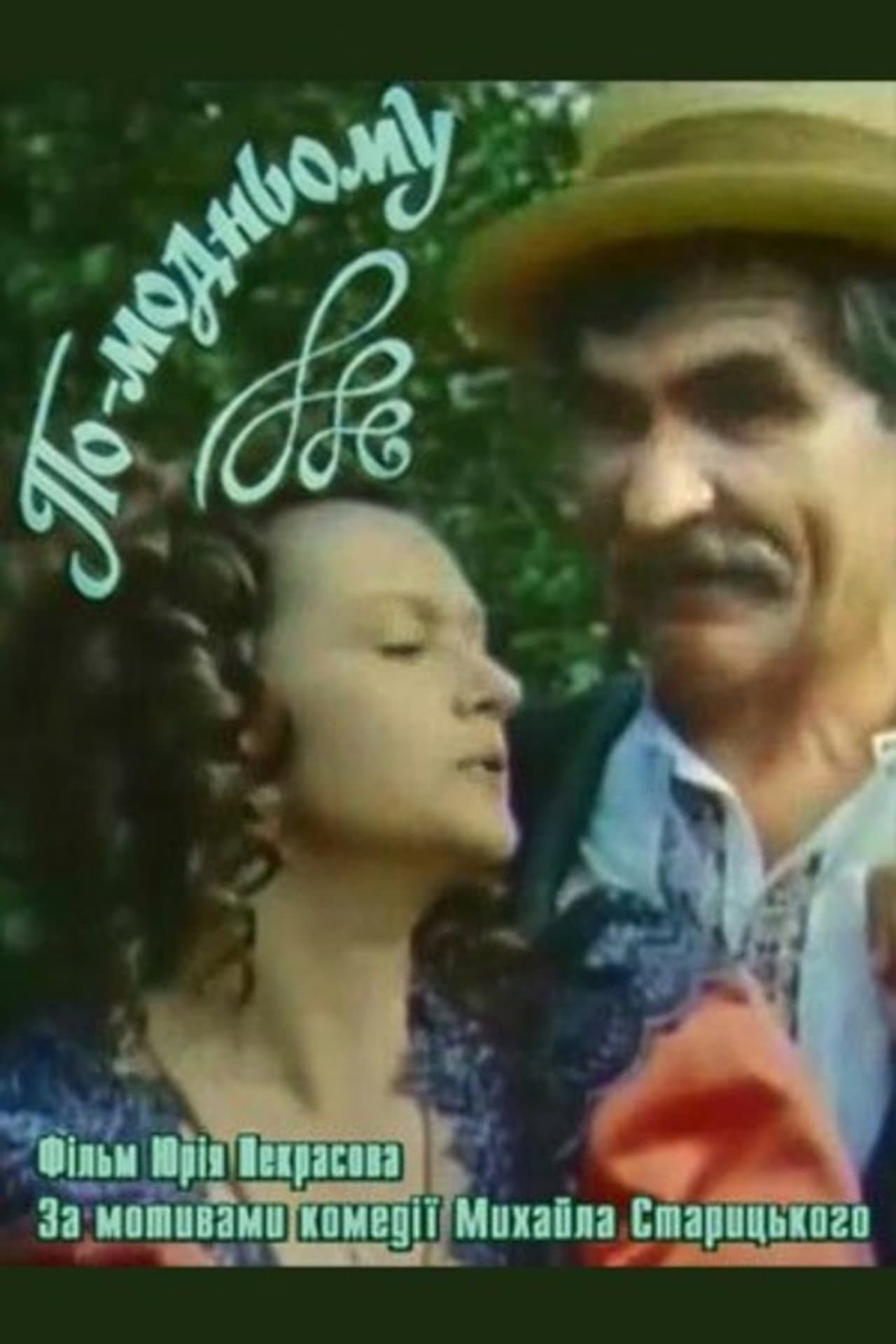 Fashionably preview 2