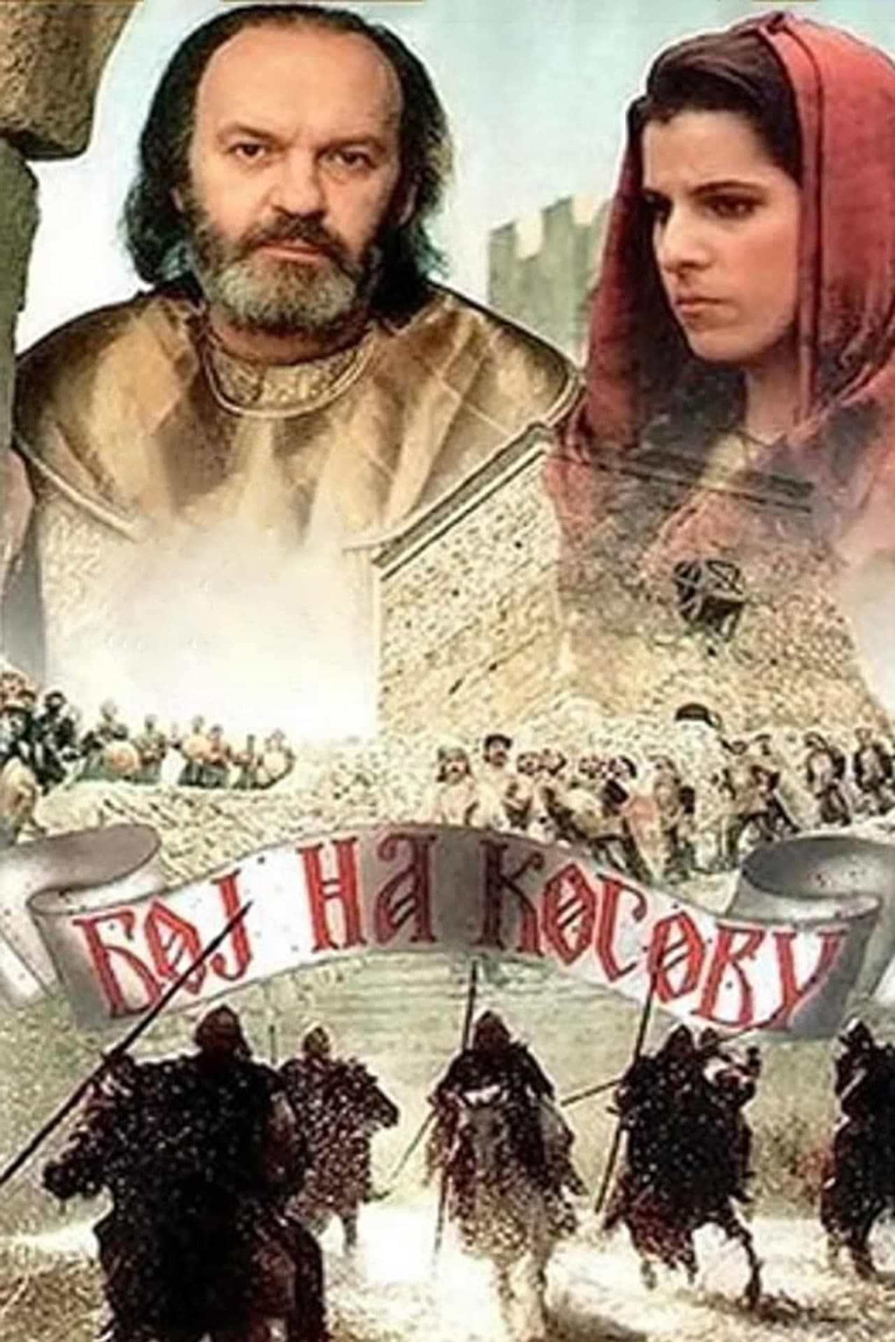 Battle of Kosovo preview 2