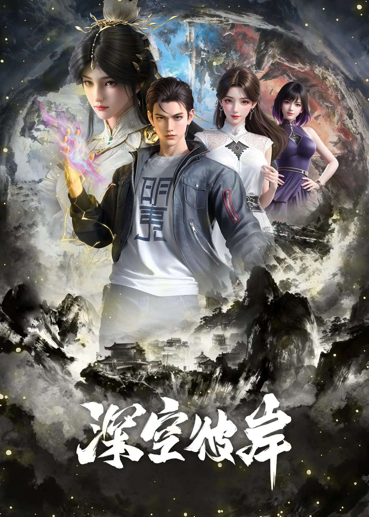 Season 1