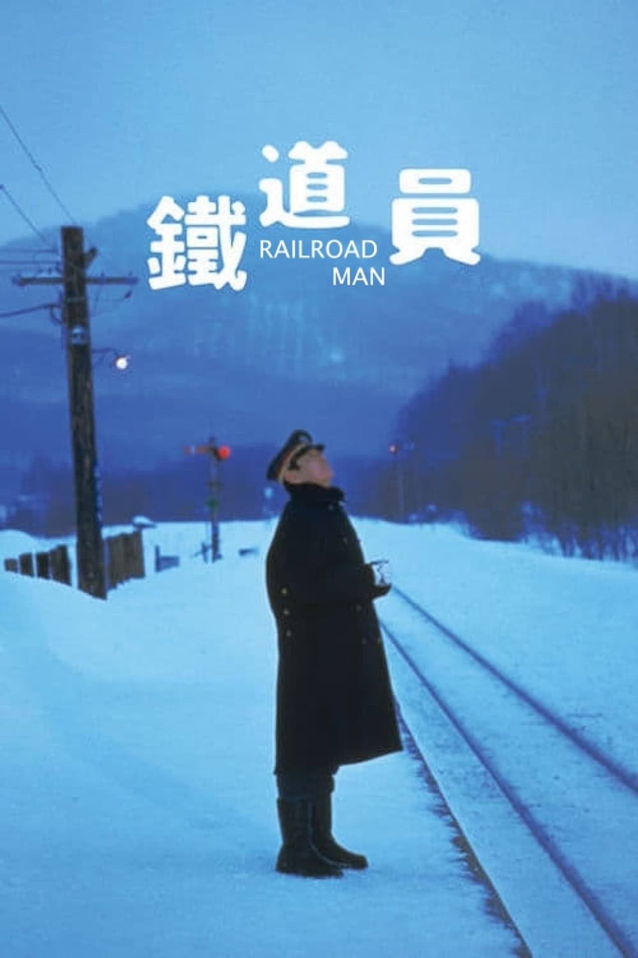 Railroad Man preview 2