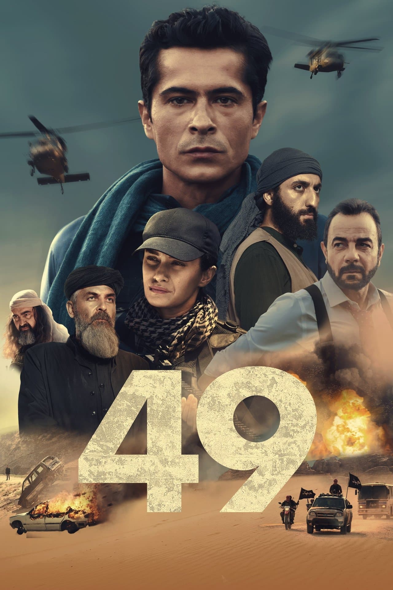 49 preview 2