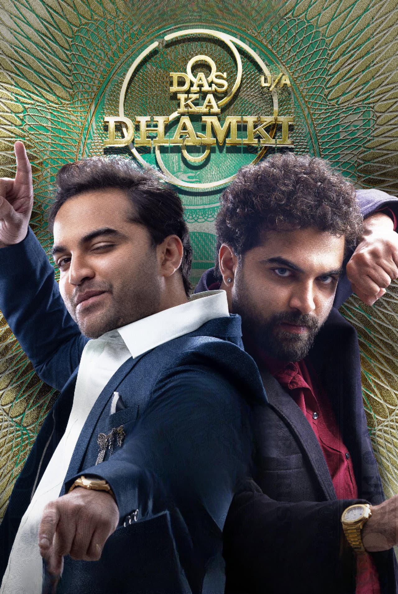 Das Ka Dhamki preview 2