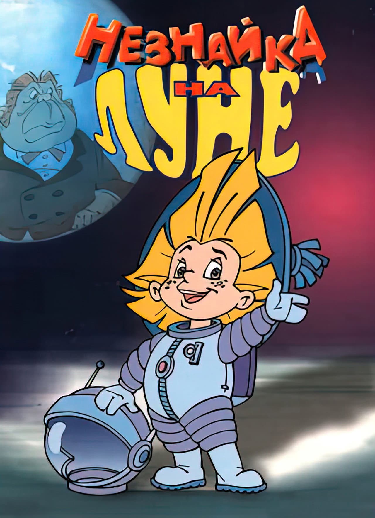 Dunno on the Moon preview 2