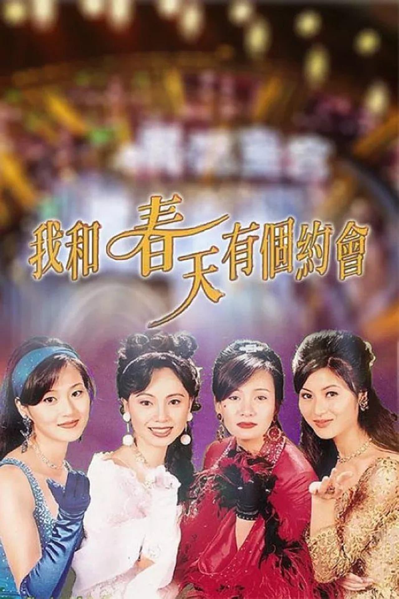 I Have a Date with Spring preview 2