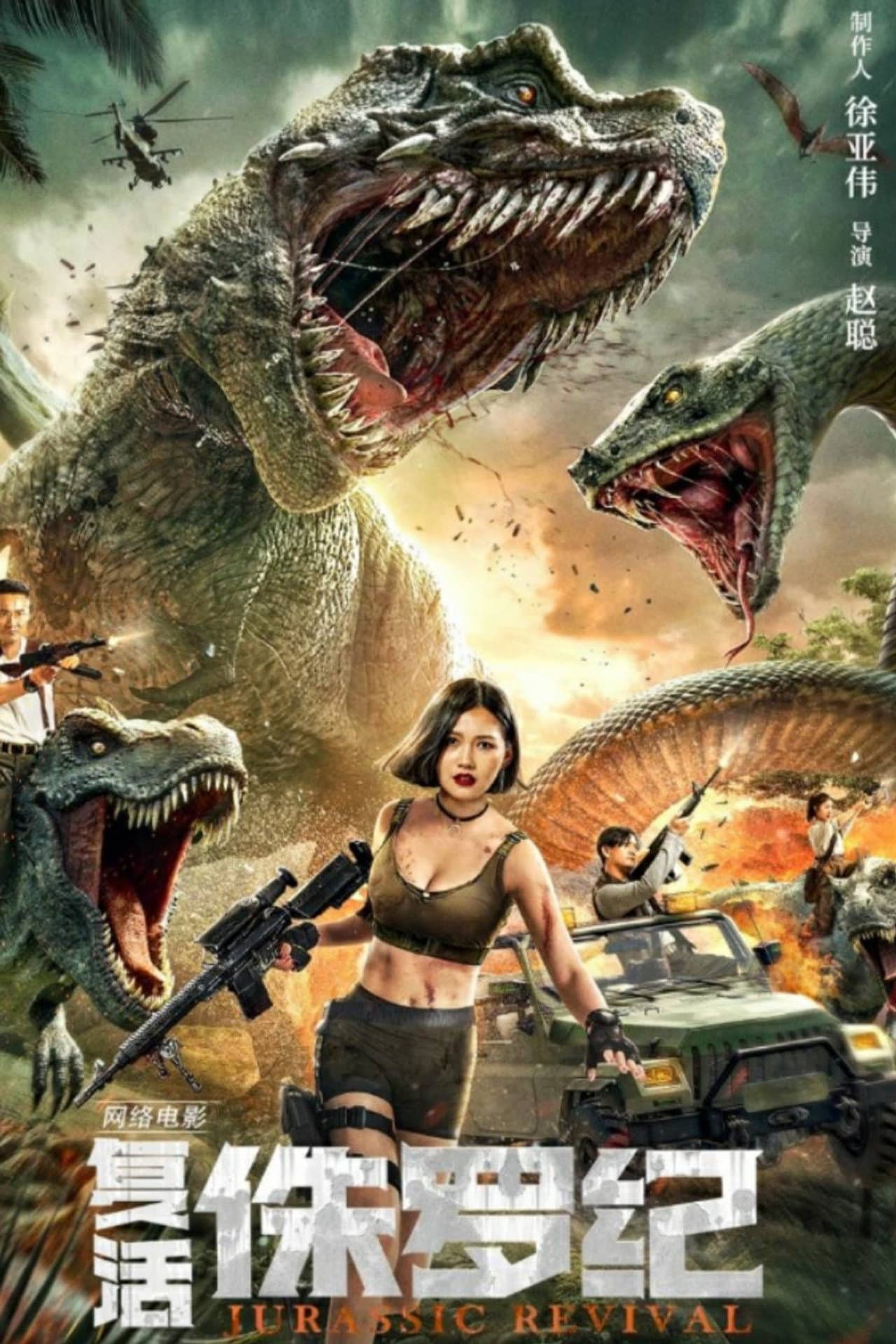 Jurassic Revival preview 2