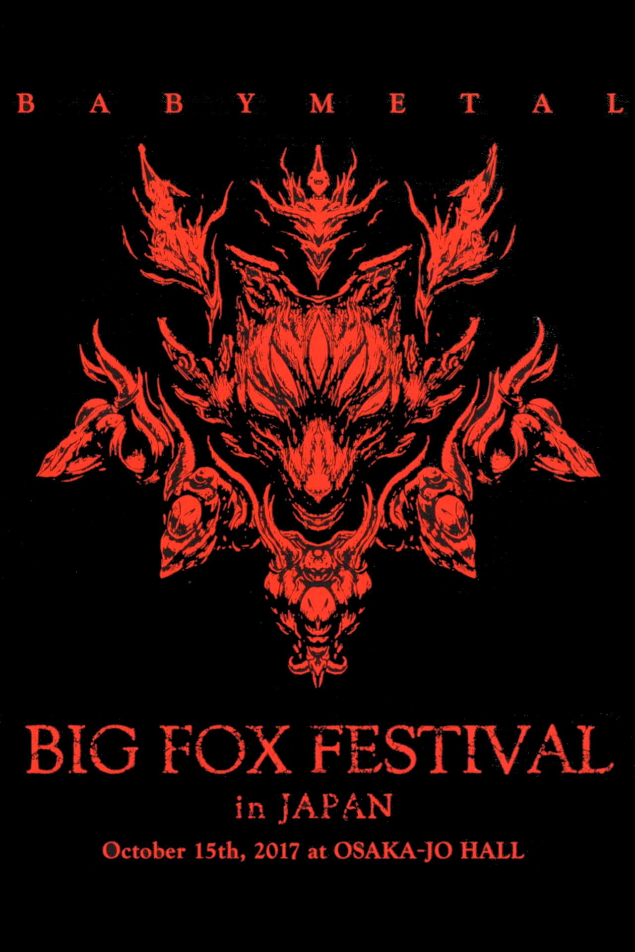 BABYMETAL - Big Fox Festival in Japan preview 2