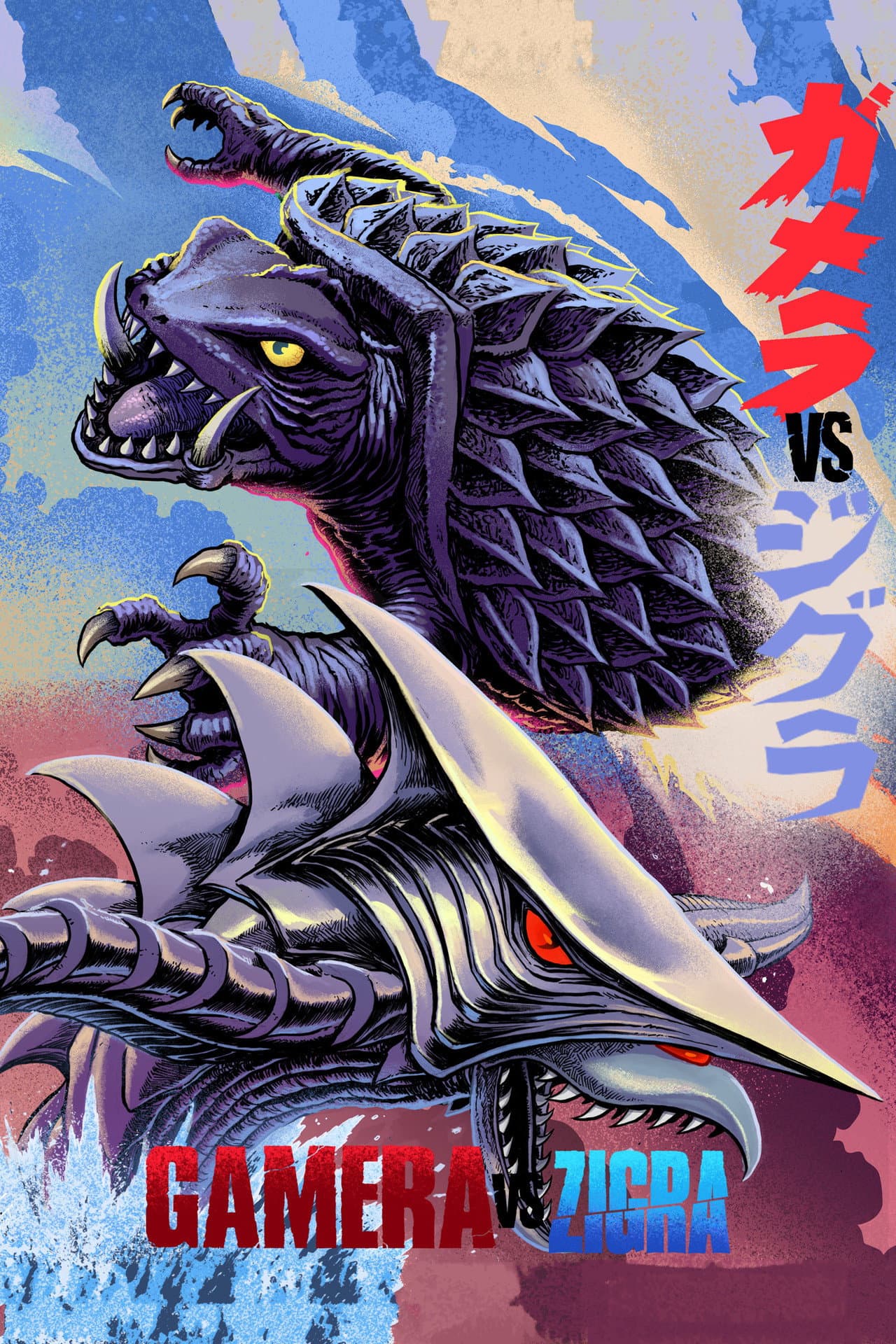Gamera vs. Zigra preview 2