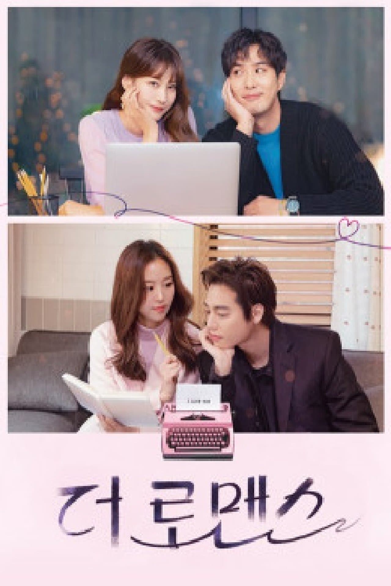 The Romance preview 1
