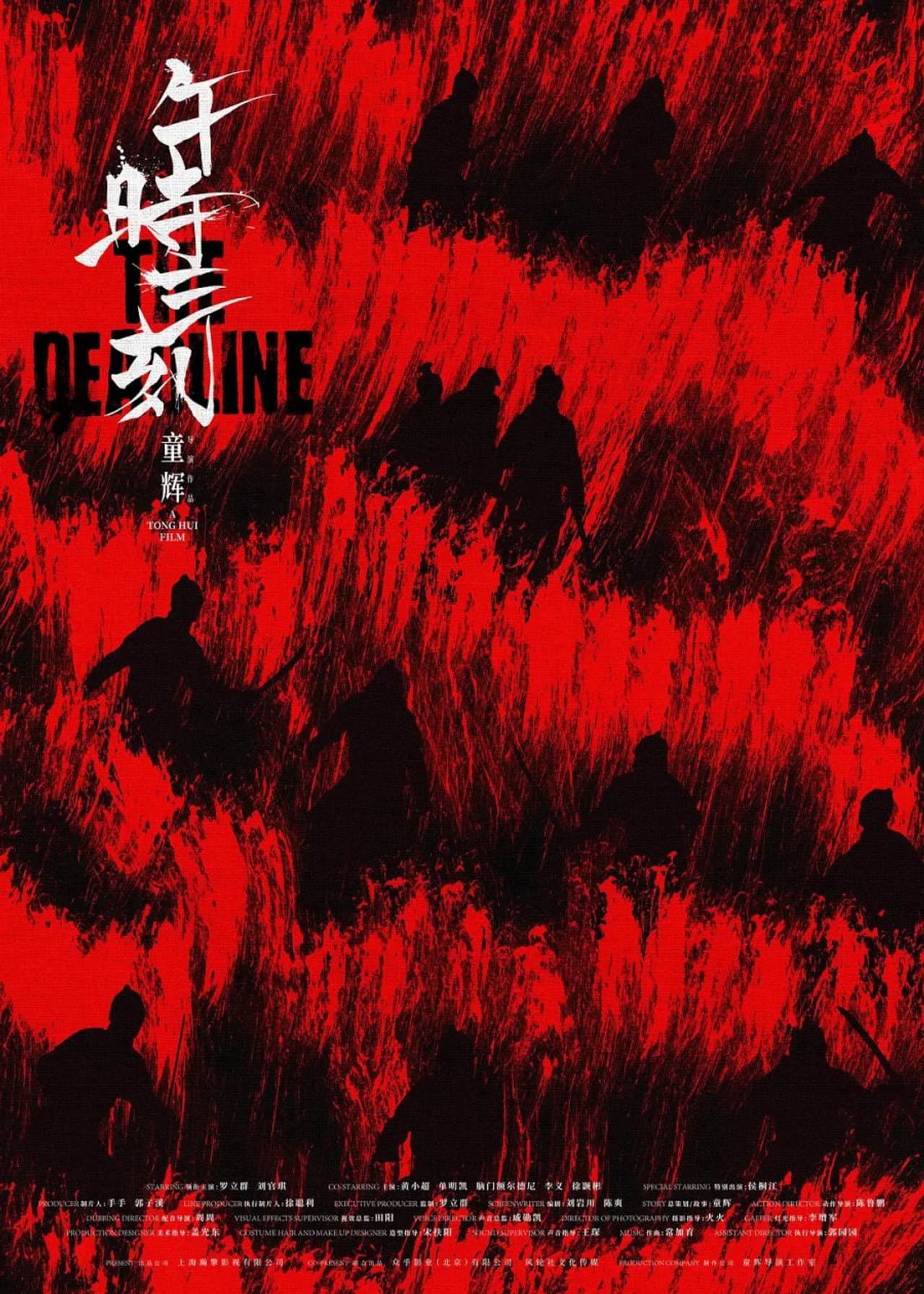 The Deadline preview 2
