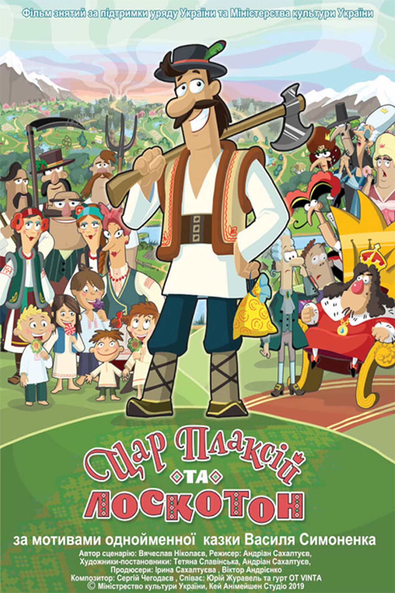 King Weeper and Uncle Tickleton preview 2