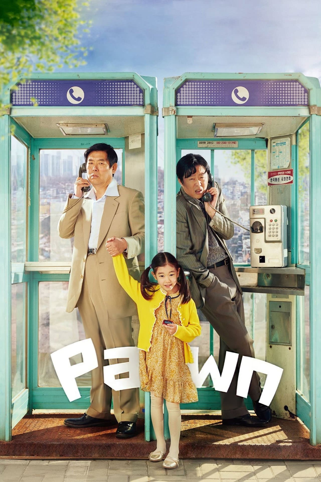Pawn preview 2