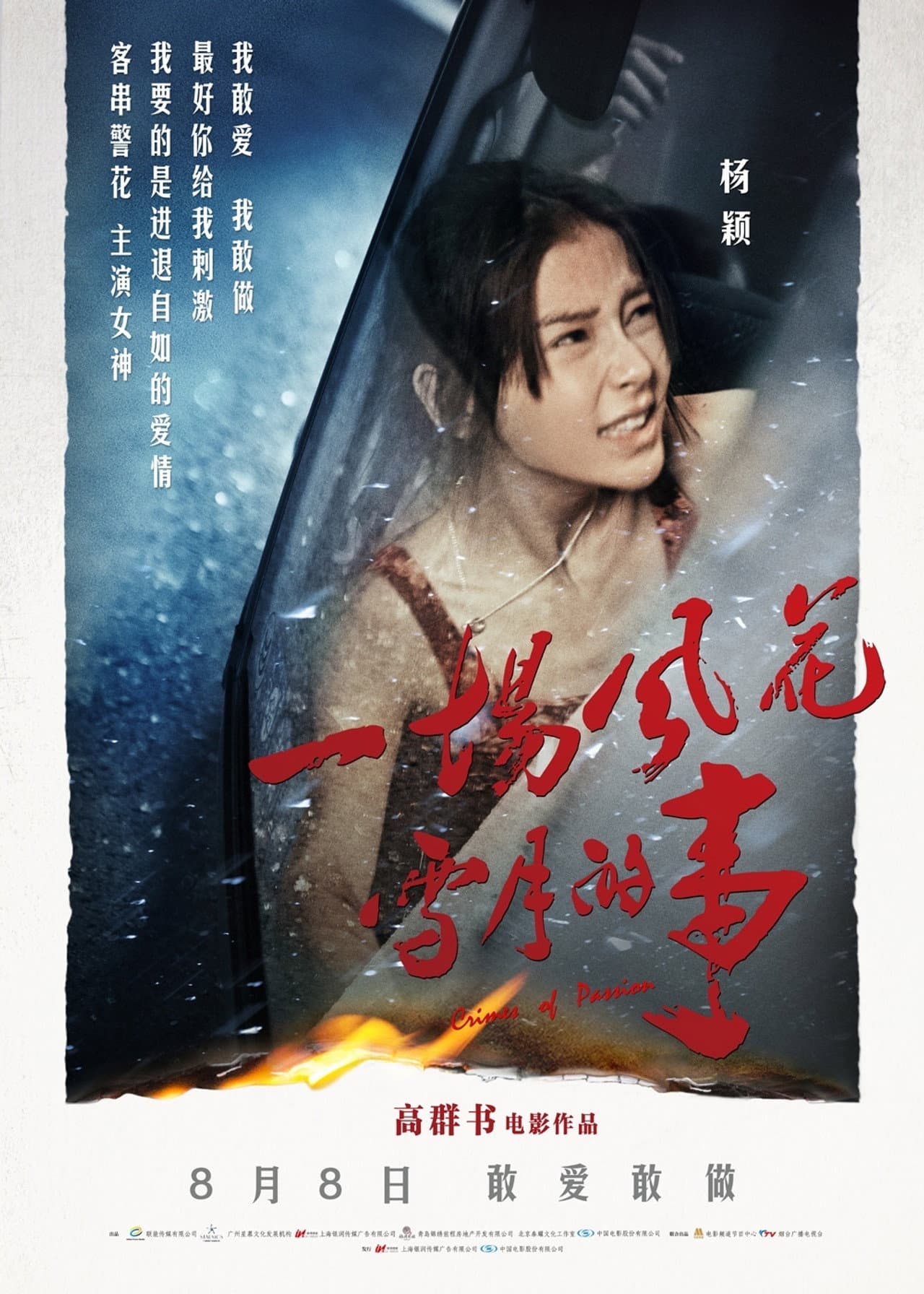 Crime of Passion preview 1
