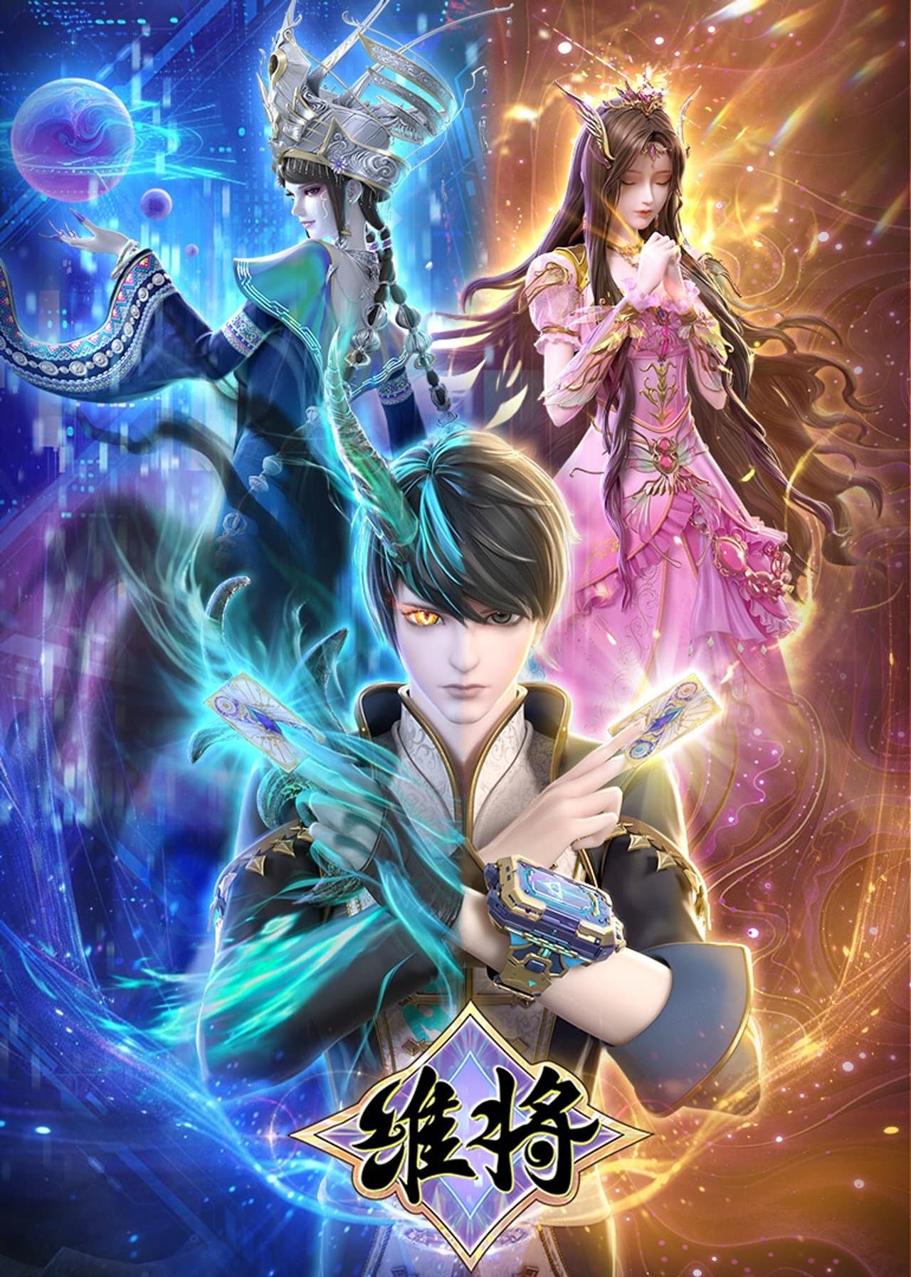 Season 2