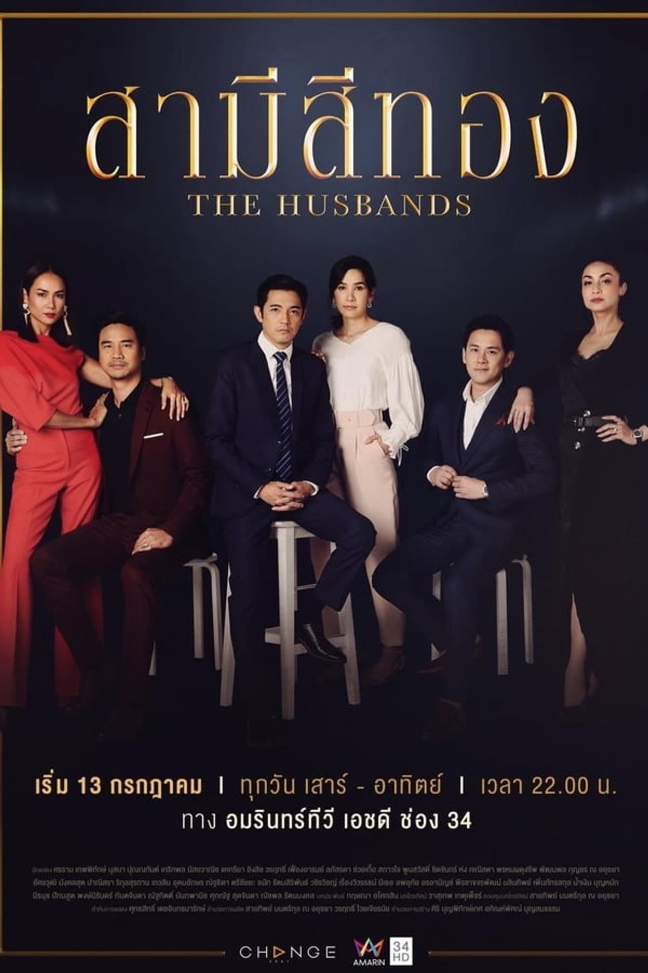 Season 1