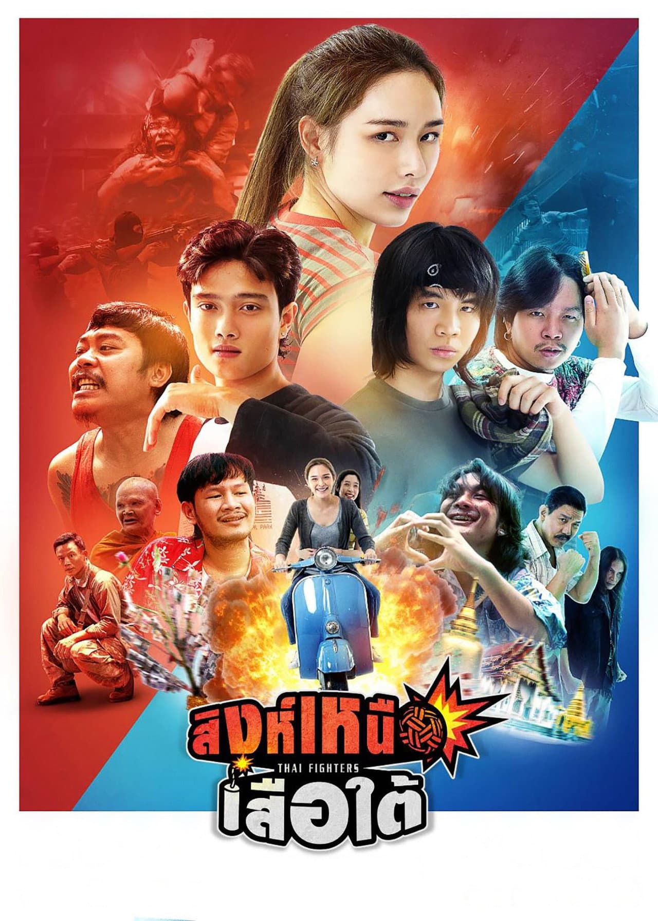 Thai Fighters preview 1
