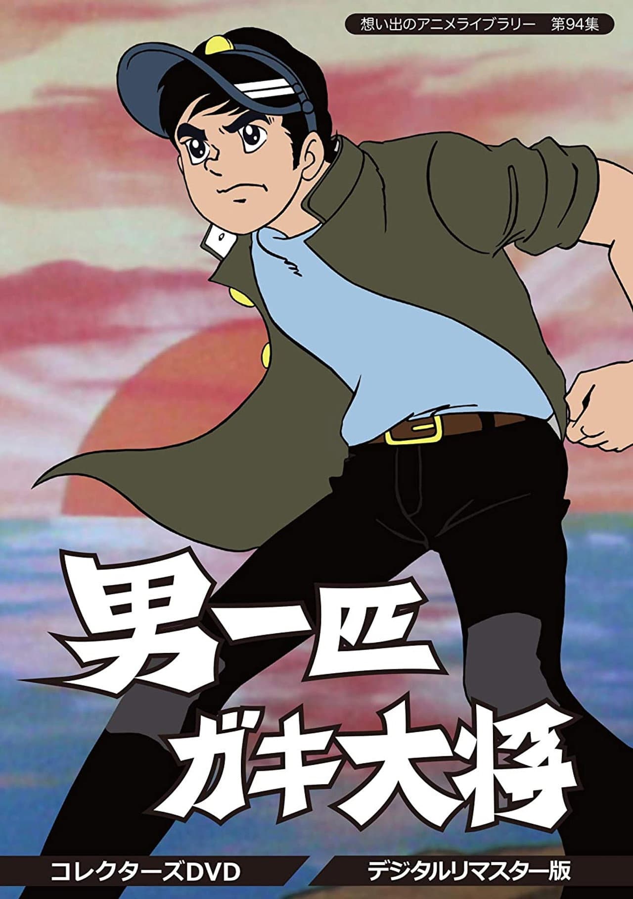 The Ideal Boy's Gang Leader preview 2