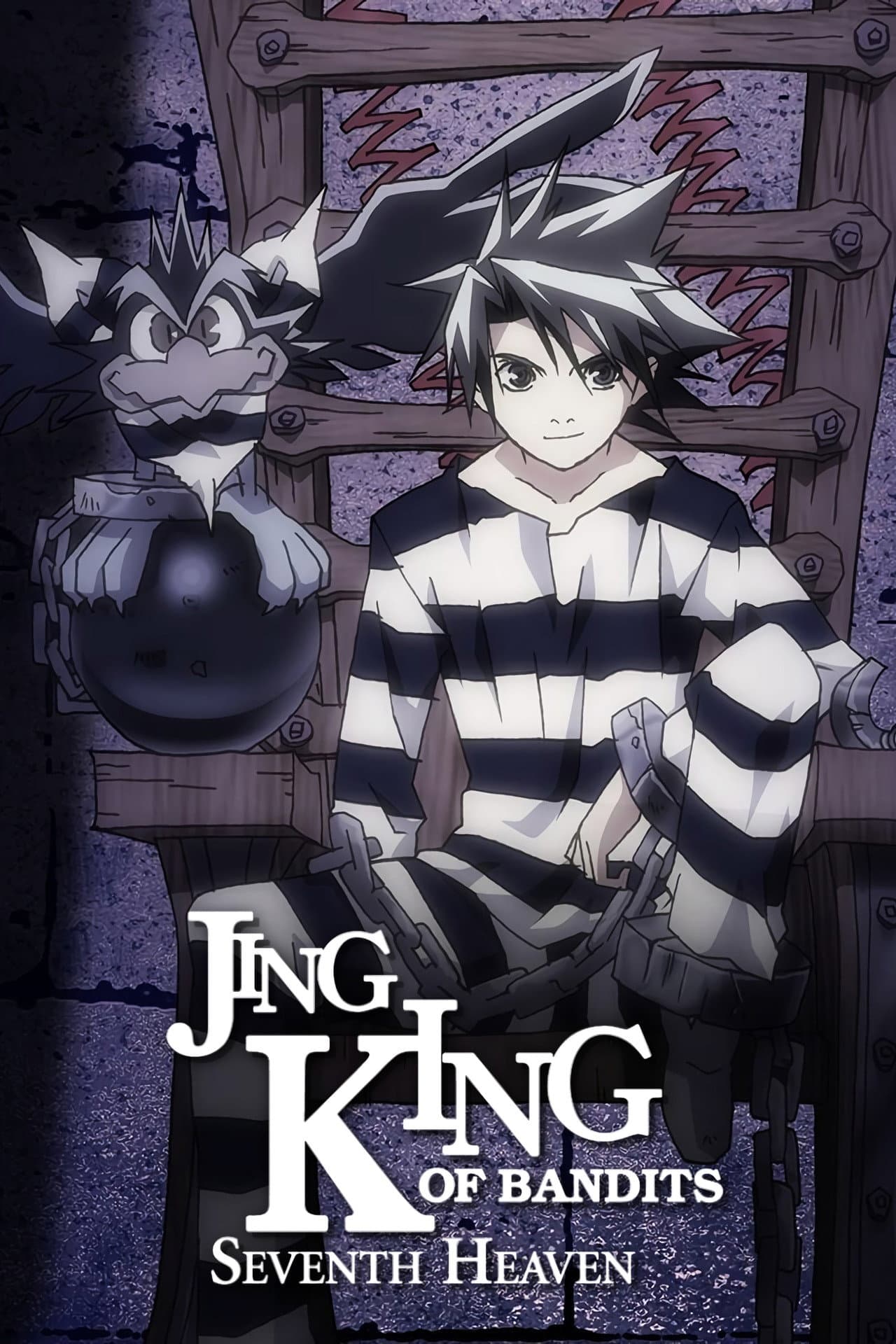 Jing: King of Bandits Seventh Heaven preview 2