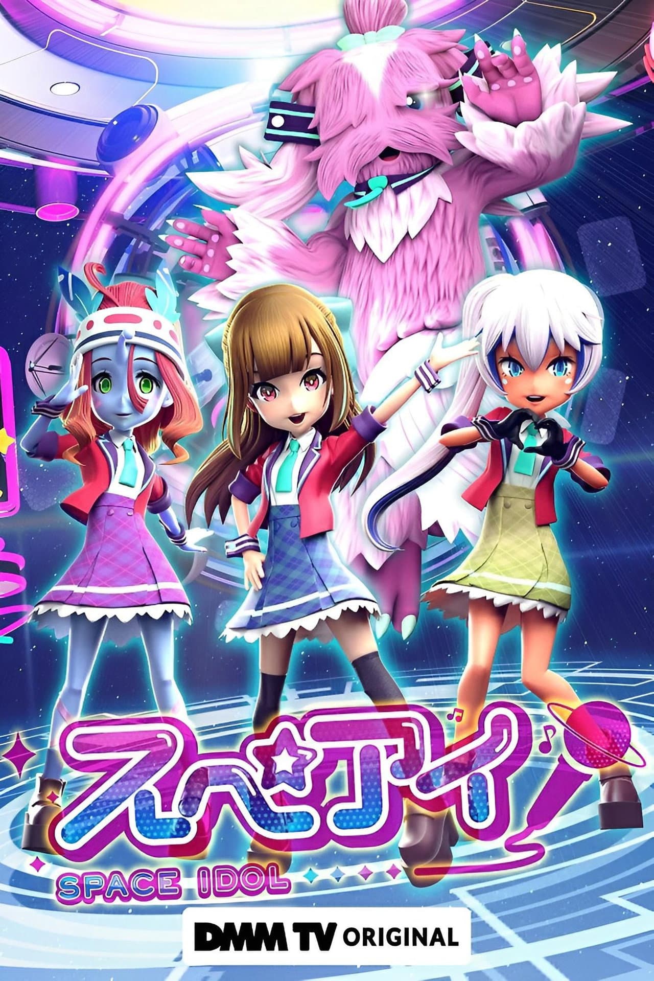 Space Idol preview 2