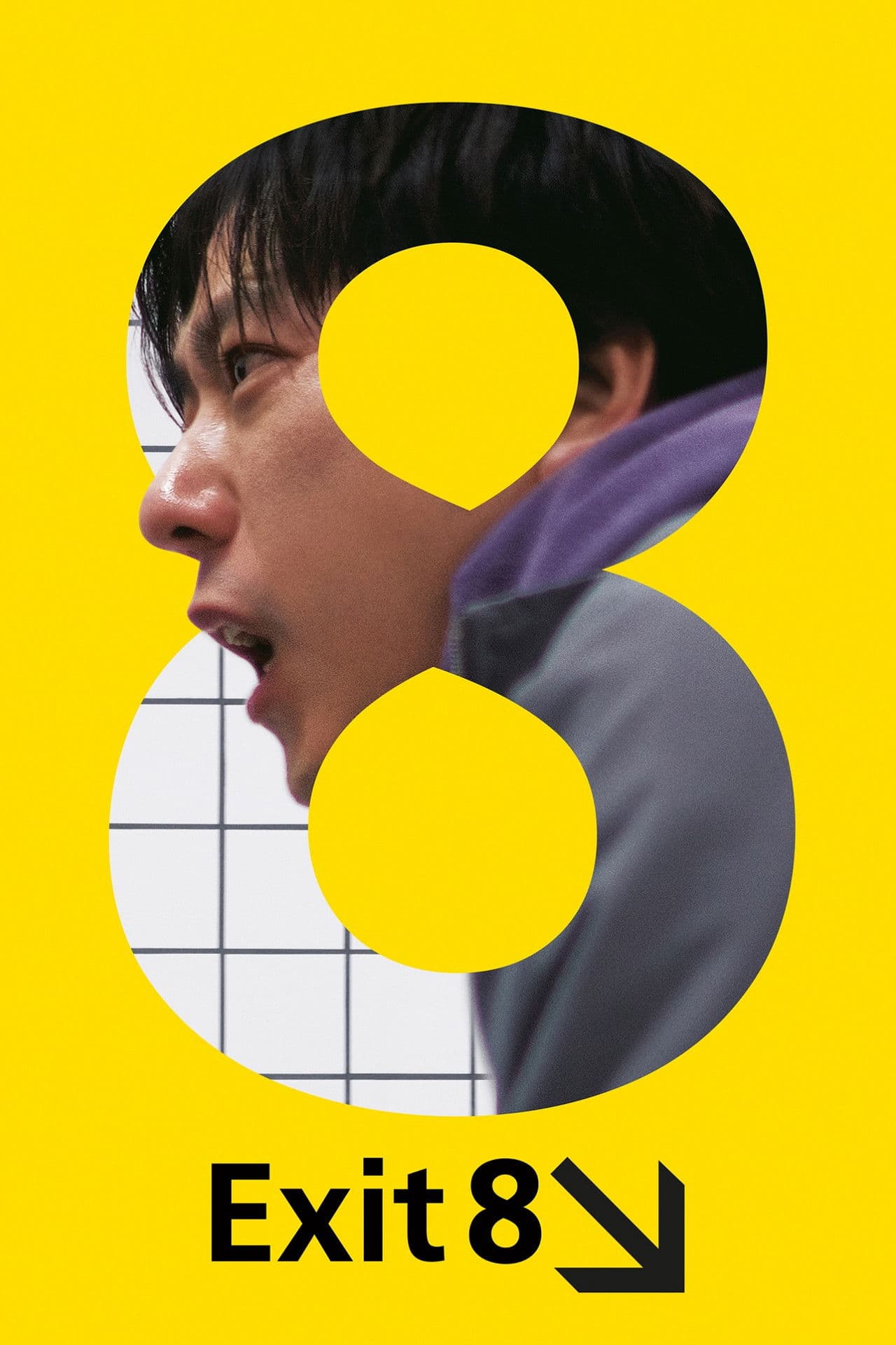 Exit 8 preview 2