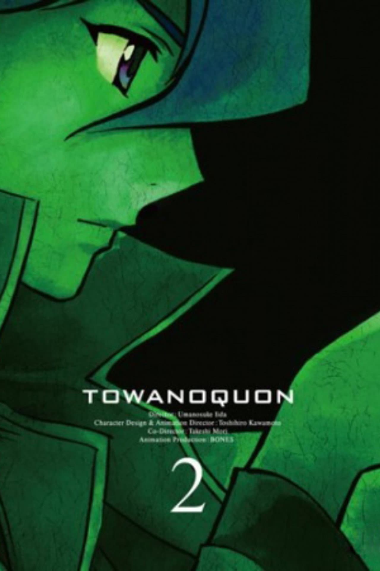 Towa no Quon 2: Dancing Orchid in Chaos preview 2