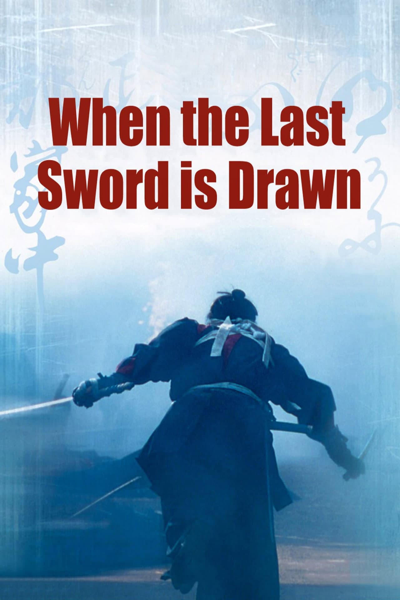 When the Last Sword Is Drawn preview 2