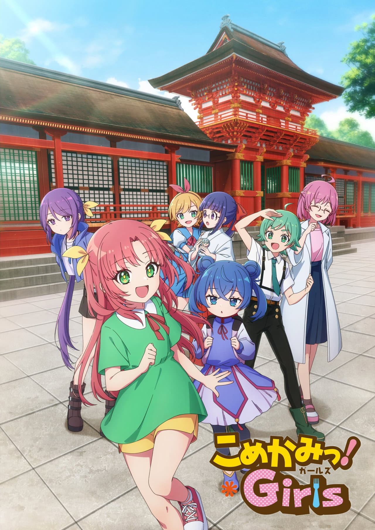 Komekami! Girls preview 2