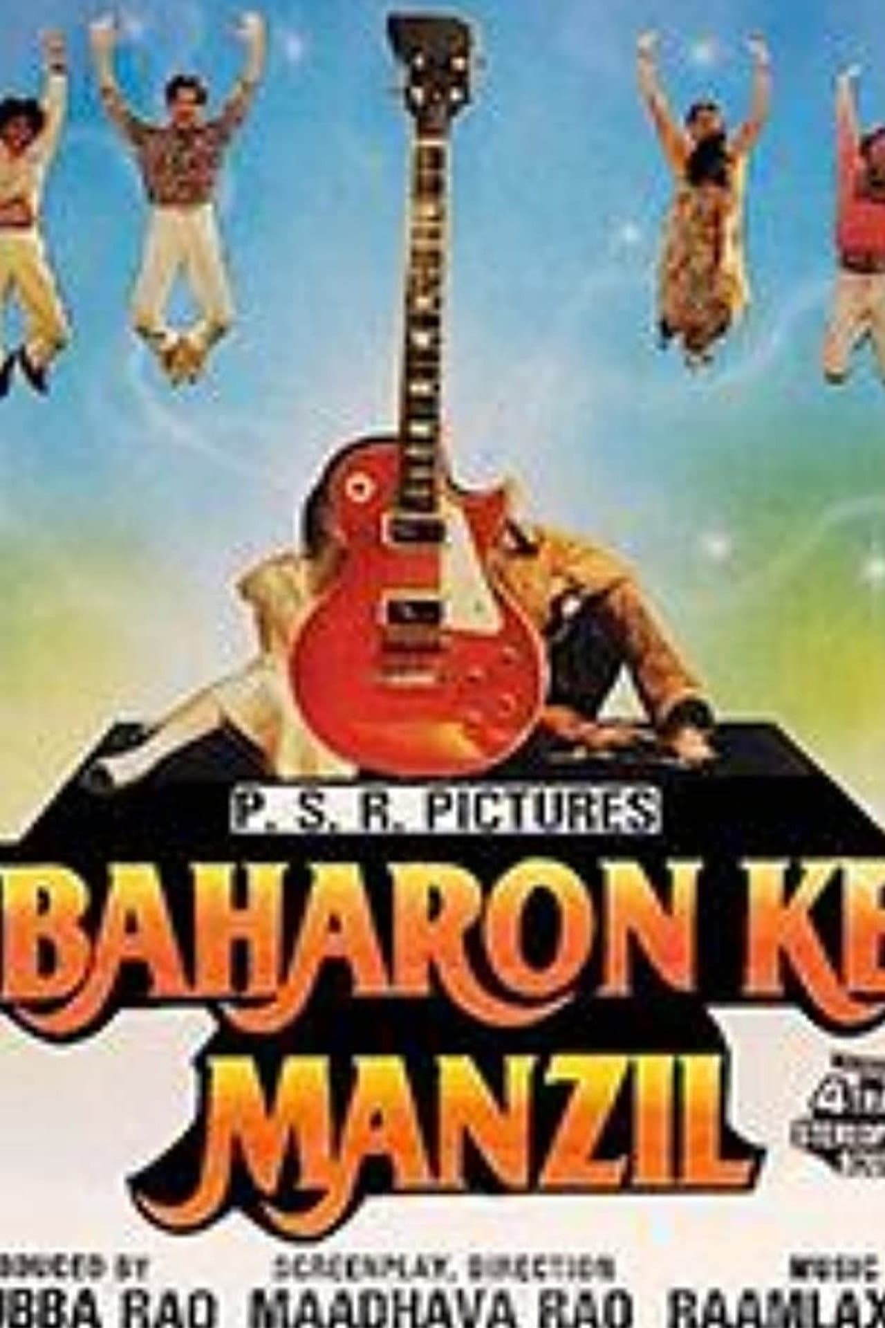 Baharon Ke Manzil preview 1