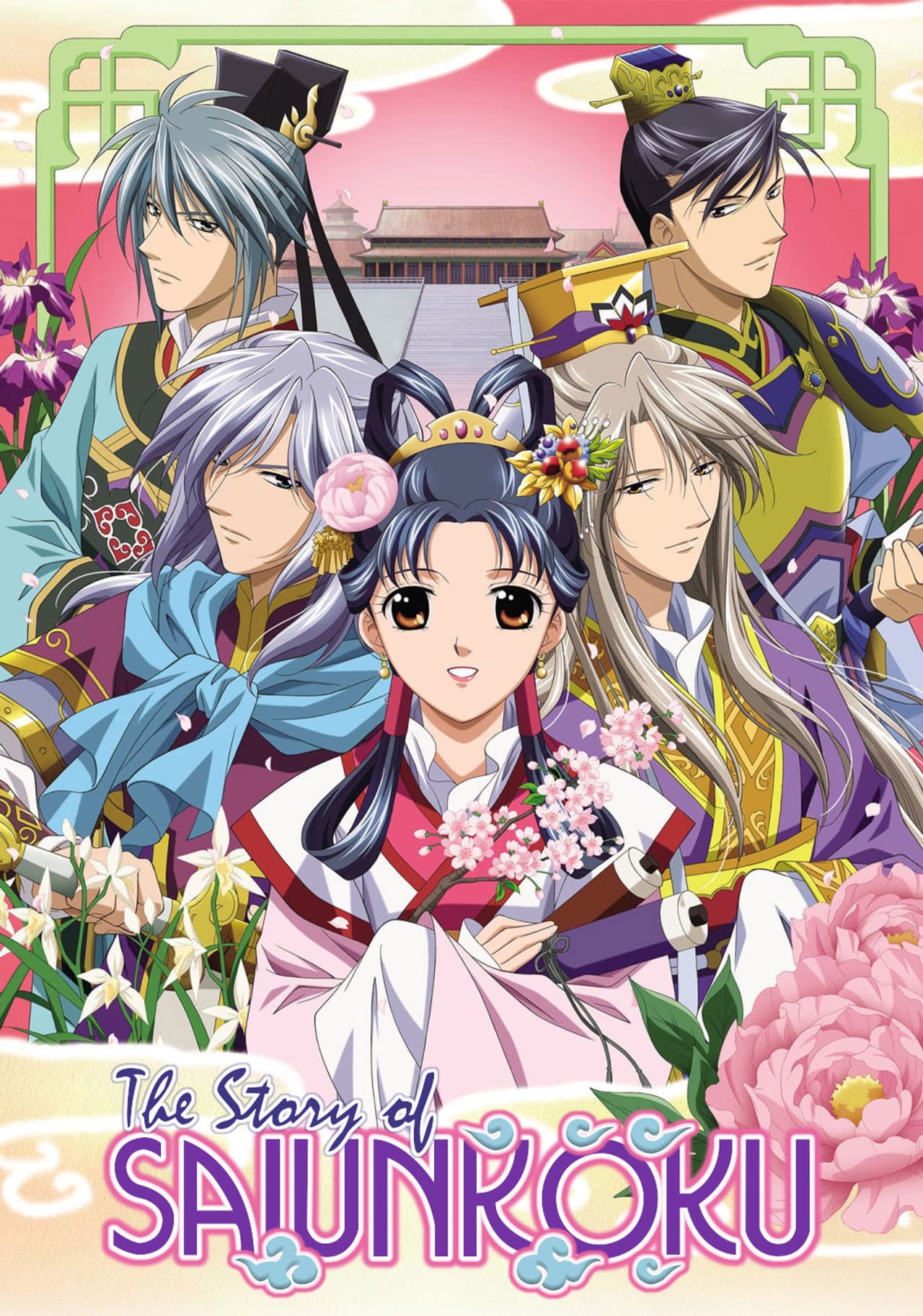 The Story of Saiunkoku preview 2