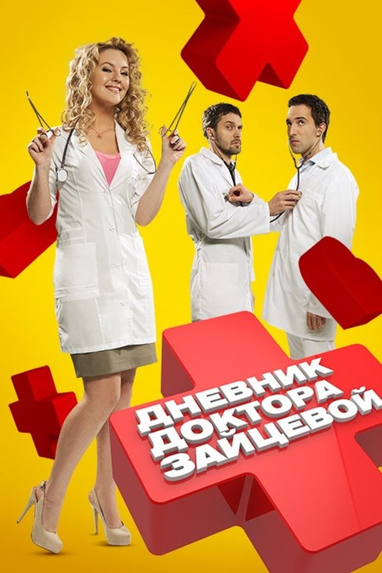 Doctor's Diary preview 2