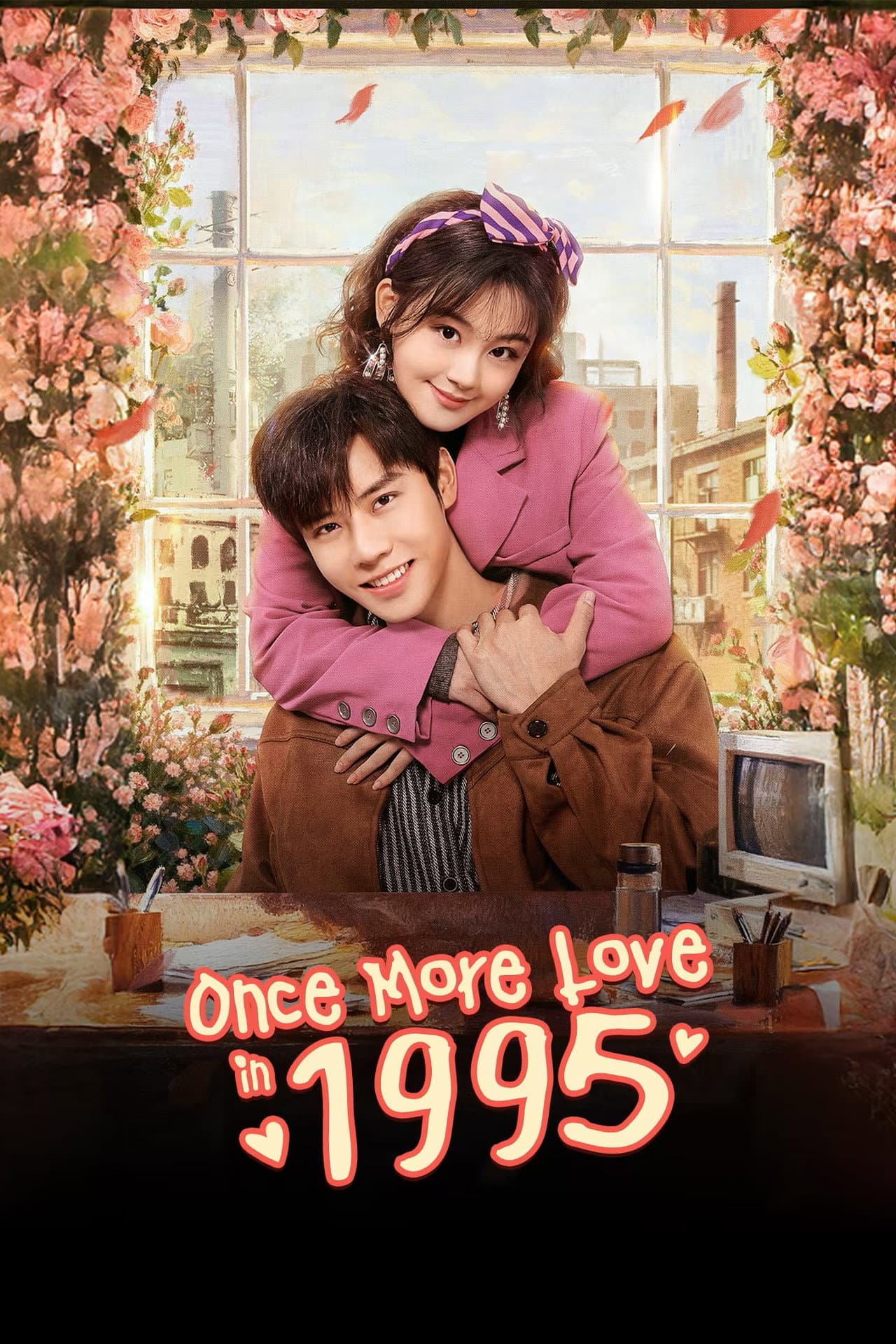 Once More Love in 1995 preview 2