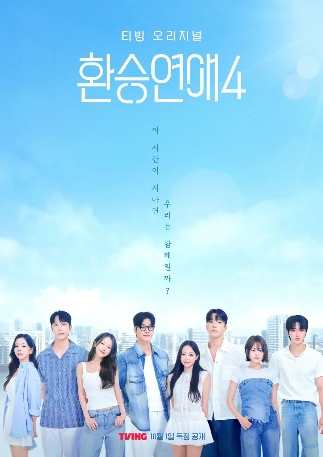 Season 4