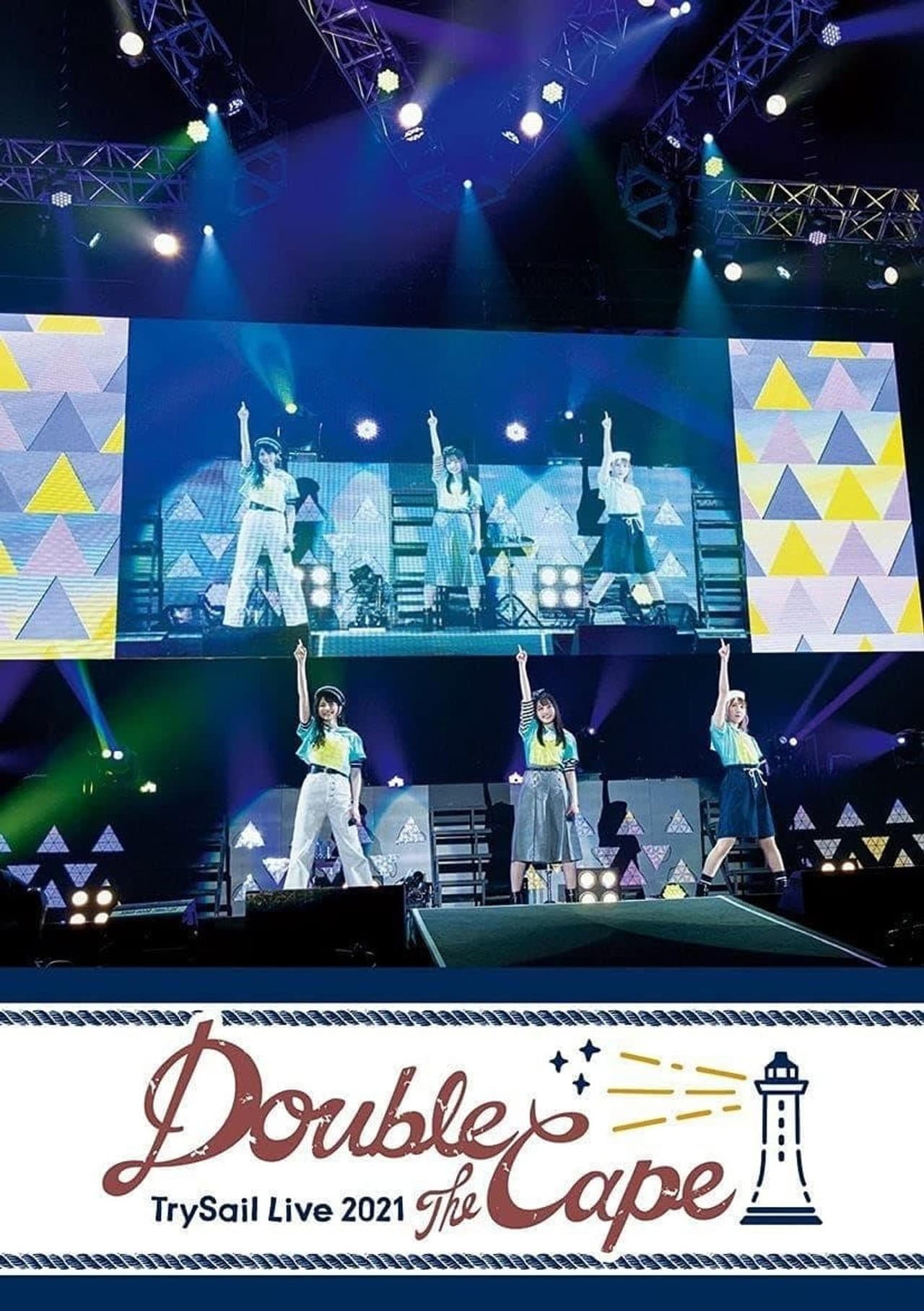 TrySail Live 2021 “Double the Cape” preview 2
