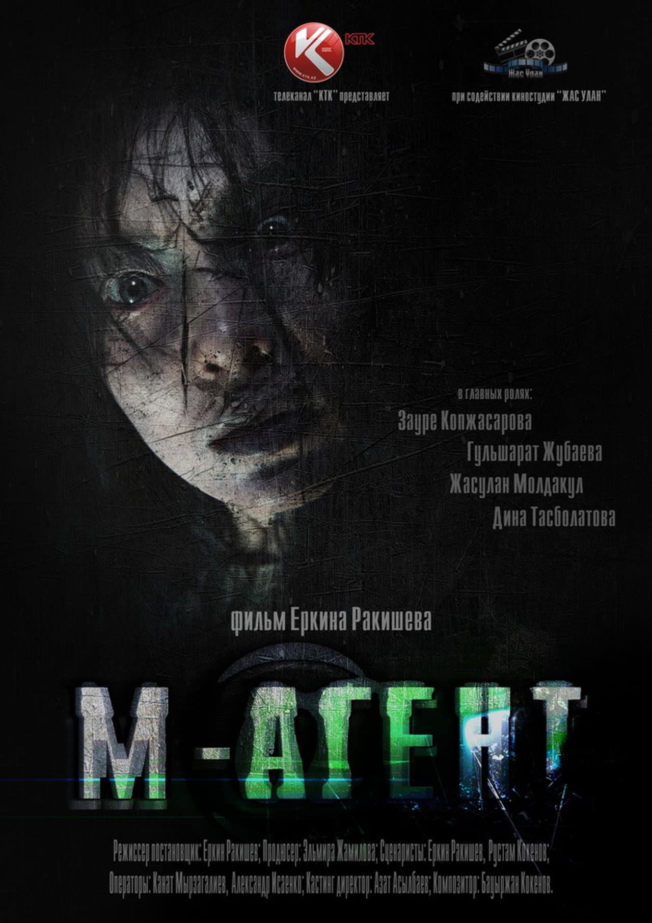M-Agent preview 2