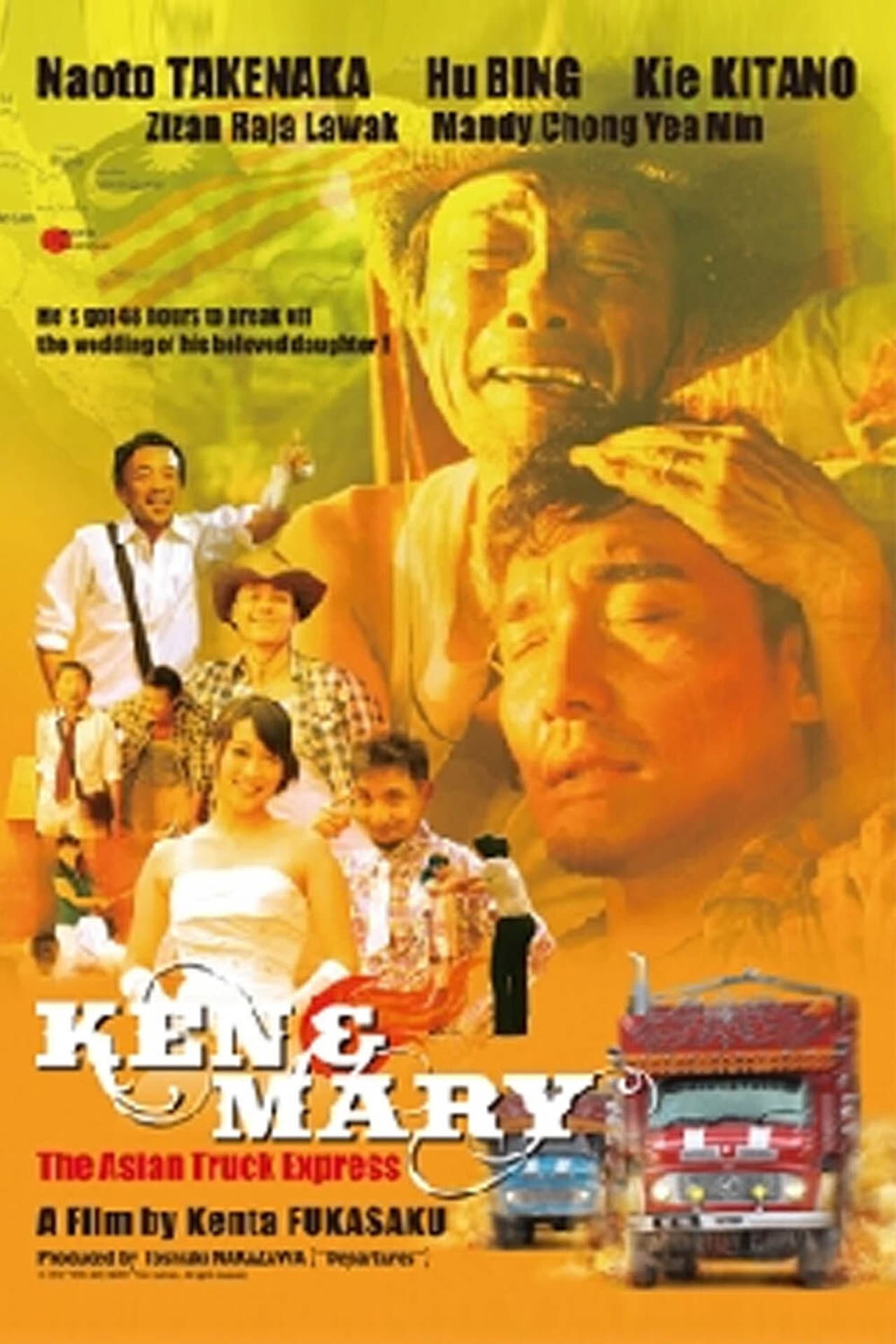 Ken and Mary: The Asian Truck Express preview 1